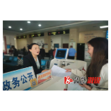 溆浦县政务服务中心：“石榴籽”心连心，民族团结一家亲