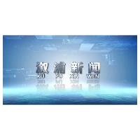 2024年6月26日溆浦新闻