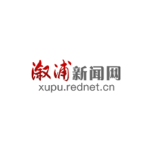 湖南发布暴雨红色预警