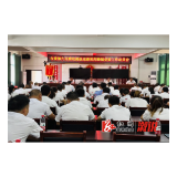 市委第九巡察组提级巡察祖师殿镇党委动员会议召开