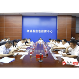 第十八届县人民政府2024年第10次常务会议召开