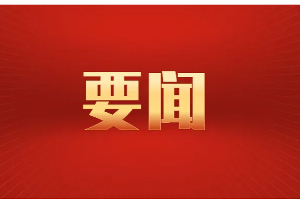 以开放促改革、促发展、促创新（新思想引领新时代改革开放）——从港口口岸看新时代改革开放