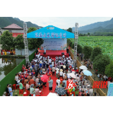 溆浦县辞海故里首届水东荷花文化旅游节开幕
