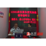 强龙接听12345政务服务便民热线