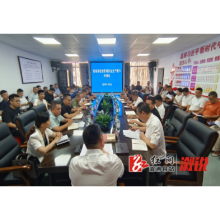 警示约谈促规范  压实责任保安全 ——溆浦县住建局召开辖区企业安全生产警示约谈会议