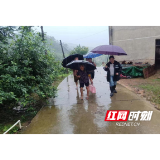 低庄镇：打好防汛主动仗，筑牢防汛坚固防线