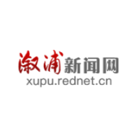 【讲习所·中国与世界】中共二十届三中全会为世界注入动力和憧憬