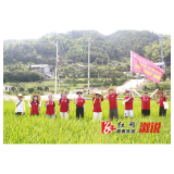 希望田野绽青春，湘农学子显担当——湖南农大“幸福田野”实践队助力溆浦县统溪河村产业与文化振兴