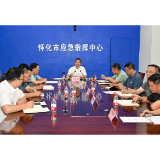 许忠建主持召开防汛救灾紧急视频调度会