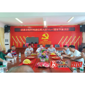 沿溪乡：忆峥嵘岁月 践初心使命