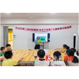 大江口镇：安全护航暑假乐 知识筑梦童心安