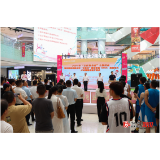 2024年“全民健身日”主题活动暨溆浦县和美乡村“中医杯”篮球联赛（村BA）启动