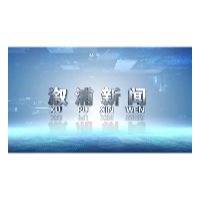 2024年8月08日溆浦新闻