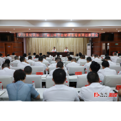 学习贯彻党的二十届三中全会精神市委宣讲团报告会在溆浦举行