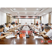 全县财政增收及项目融资工作推进会召开