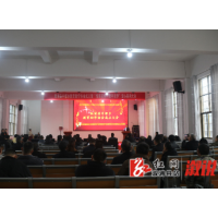 福地怀化·温暖溆浦｜溆浦县中都乡召开教育助学协会成立暨“情系家乡·牵手圆梦”爱心募捐大会