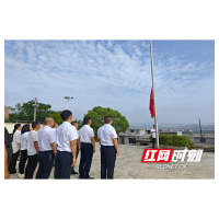 观音阁镇：迎国庆忆先辈 守初心永传承
