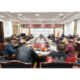 溆浦县召开支持广电网络高质量发展专题推进会