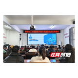 “手机变农具 直播开新路”——双井镇电商培训点燃乡村振兴“新引擎”