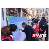 卢峰镇:禁毒宣传进社区 街巷之间筑防线