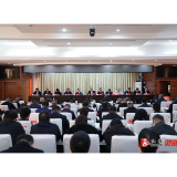 全县巩固拓展脱贫攻坚成果同乡村振兴有效衔接工作会议召开