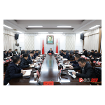 郑湘主持召开全县服务业和固定资产投资工作调度会