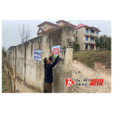 卢峰镇深耕基层 严防野外违规用火筑牢防火线