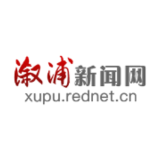 秦皇岛玻璃工业研究设计院专家团队来溆浦考察调研硅砂产业