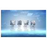 2025年12月23日溆浦新闻