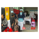 祖师殿镇:健康宣传进集市 服务群众“零距离”