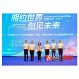 溆浦企业获全省创新创业大赛半决赛奖项