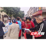 水东镇:“赶集日”开展禁毒防艾暨宪法日集中宣传活动