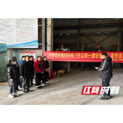 【新年开新局】卢峰镇：上好“开工第一课”，拧紧复工复产“安全阀”