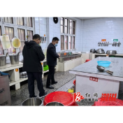统溪河镇：人大代表 “安检” 开学季 学校安全 “稳护航”