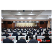 挖掘潜力、激发活力 推动“三农”工作提质增效——县委农村工作会议召开