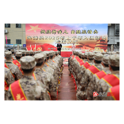 溆浦县举行2025年上半年新兵欢送大会
