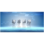 2025年04月30日溆浦新闻