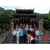屈子行吟·诗歌之源｜全国文化名家齐聚溆浦 共话诗歌之源与文旅融合