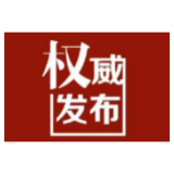 溆浦县2025年县直事业单位引进高层次及急需紧缺人才考试成绩与体检入围名单公示公告