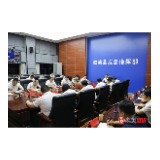 郑湘主持召开全县信访工作调度会