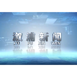 2025年05月21日溆浦新闻