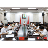 郑湘主持县委理论学习中心组2025年第六次集体学习
