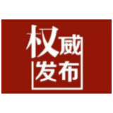 溆浦县2025年公开招聘事业单位工作人员笔试公告