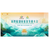 “大美江湖·天下岳阳”今晚7:30第四届湖南旅游发展大会开幕式全球直播