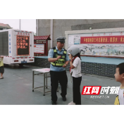 卢峰镇：屋场会上话安全 织密安全“防护网”