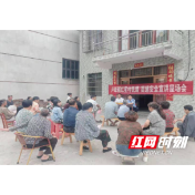 卢峰镇：“巡查+宣传”双管齐下  织密高速、铁路护路安全网