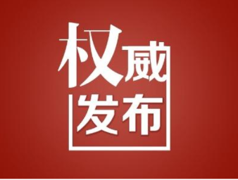 溆浦县2024年县直事业单位引进高层次及急需紧缺人才拟聘用人员公示公告（二）