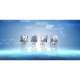 2025年06月11日溆浦新闻