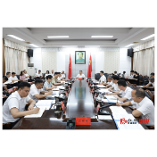 郑湘主持召开县委常委会会议