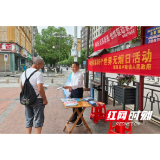 卢峰镇积极开展第38个“世界无烟日” 宣传活动